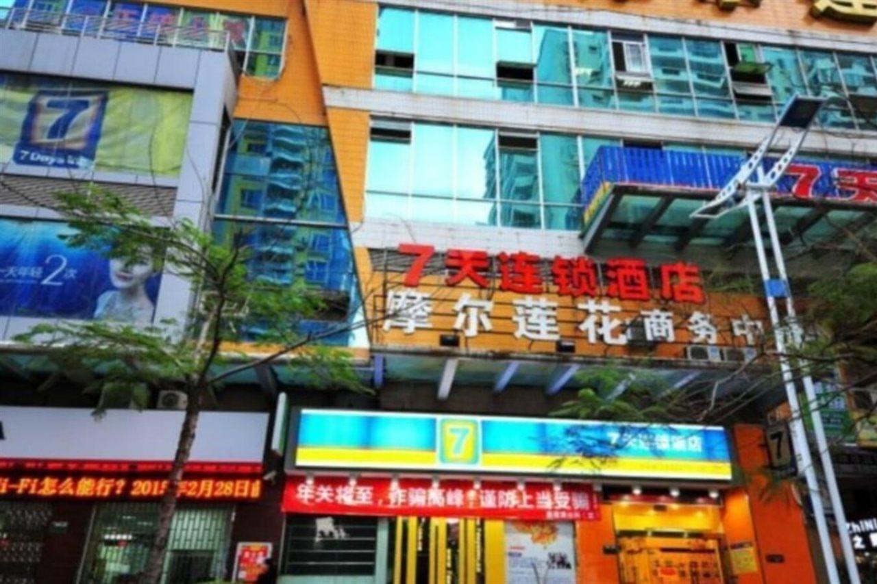 7Days Inn Xiamen Lotus Square Branch Jiangtouzhen Dış mekan fotoğraf